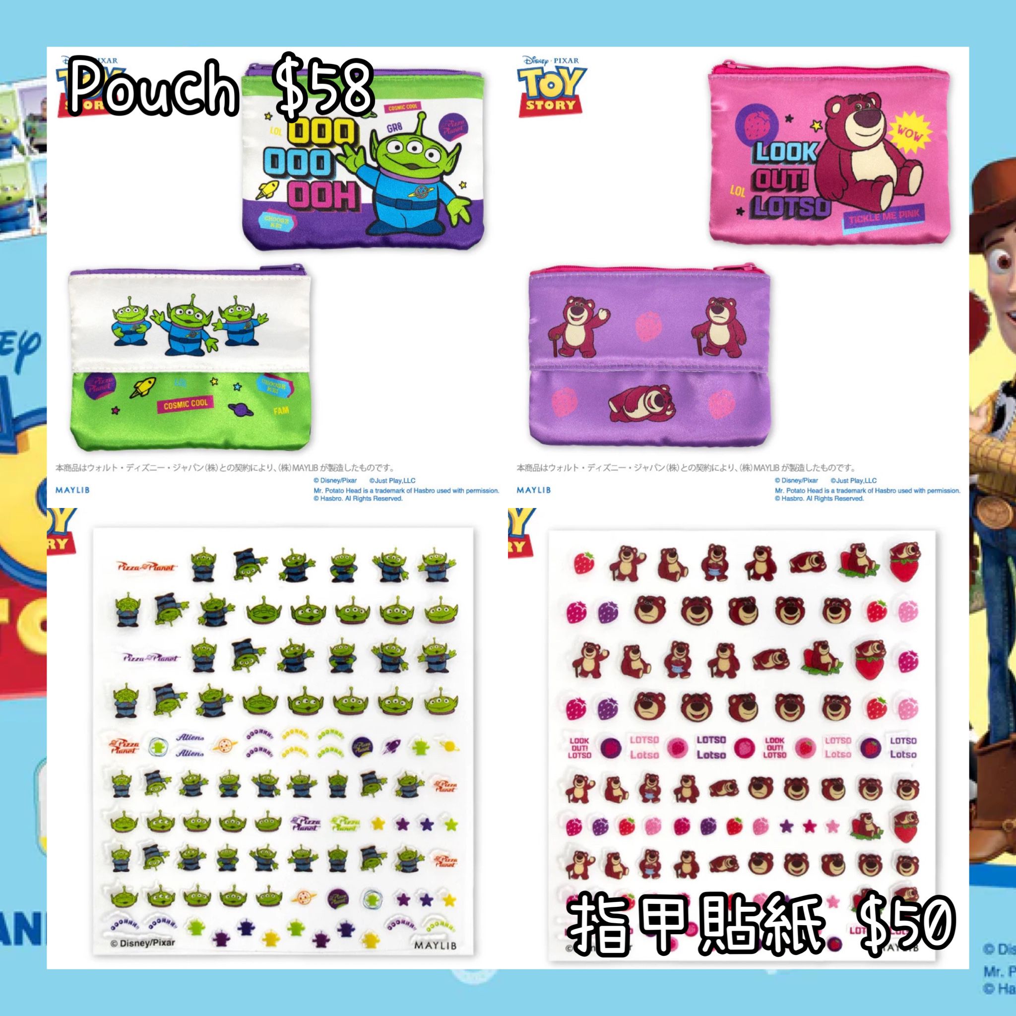 ：日本：6月下旬日本發貨 POUCH 指甲貼紙