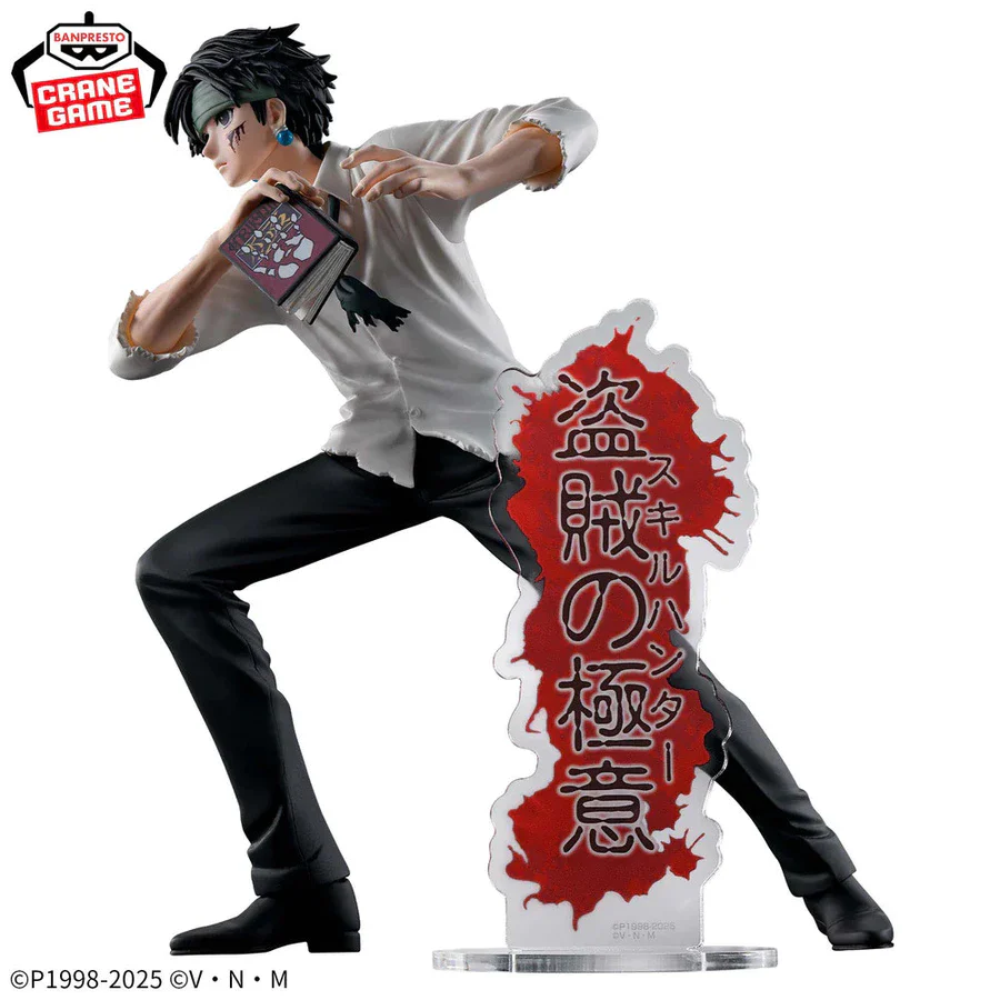 Banpresto, Hunting Archives Figure: Hunter x Hunter, Quwrof 