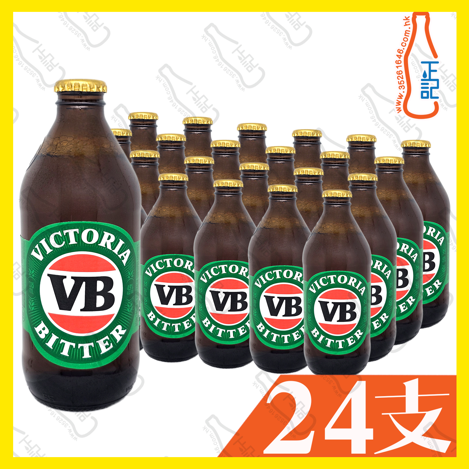 Victoria Bitter Vb Beer 375ml x 24支 /箱