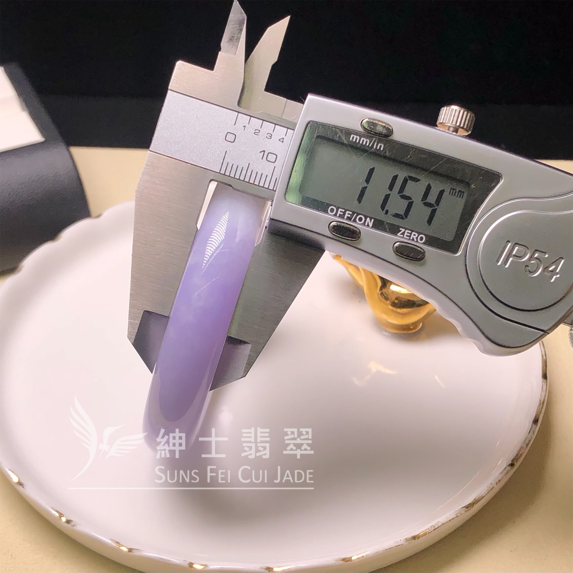C05561 會卡茄紫春彩福鐲49.6mm