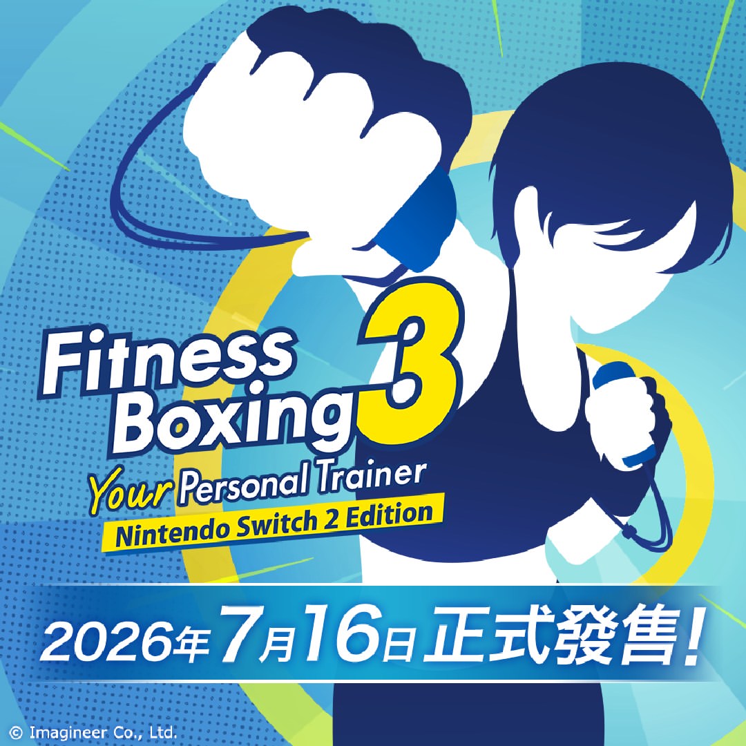 [現貨] [行版] NS2 健身拳擊3 你的私人教練 中日英合版 Fitness Boxing 3: Your Personal Trainer