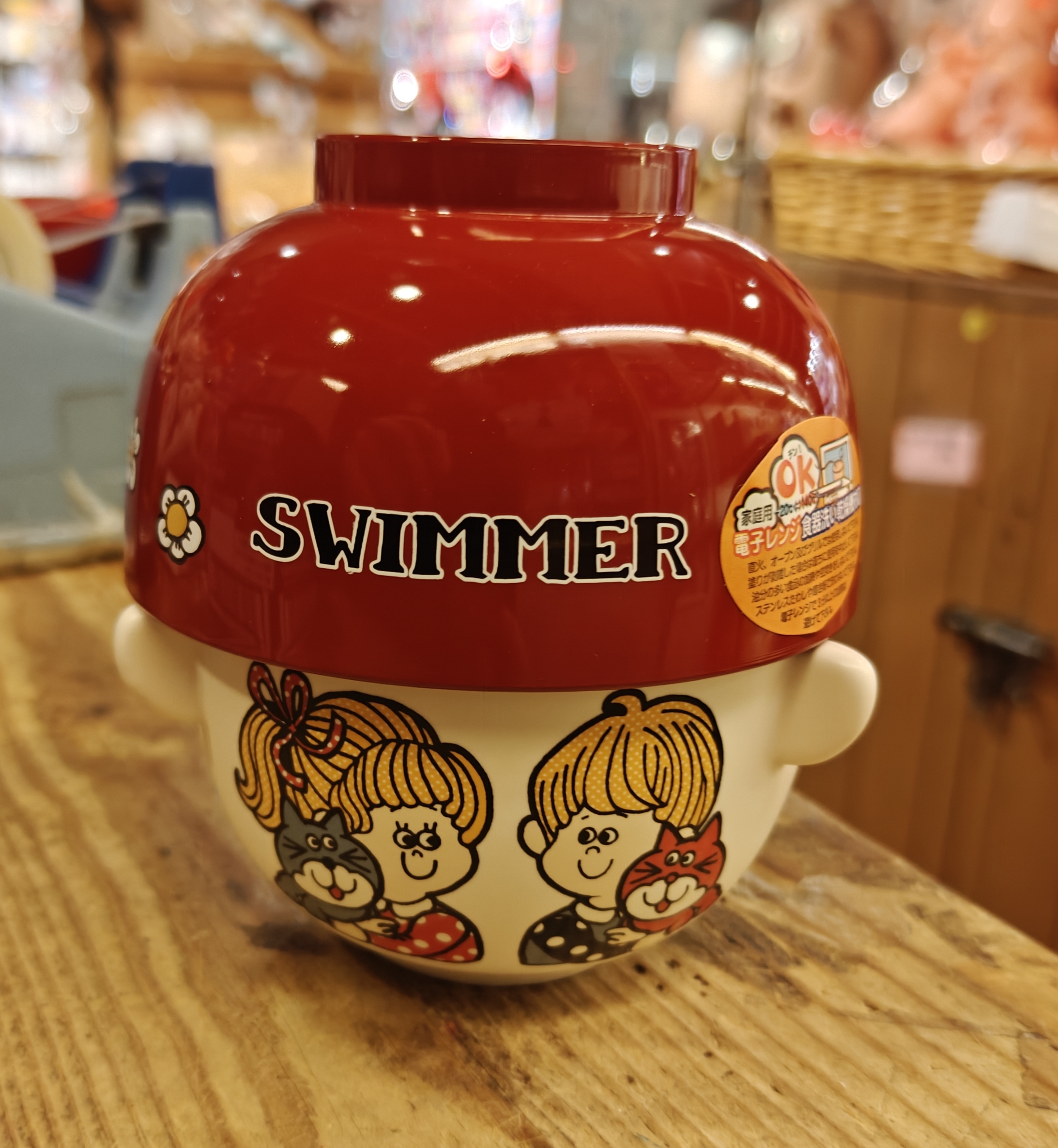 san3666-swimmer茶碗