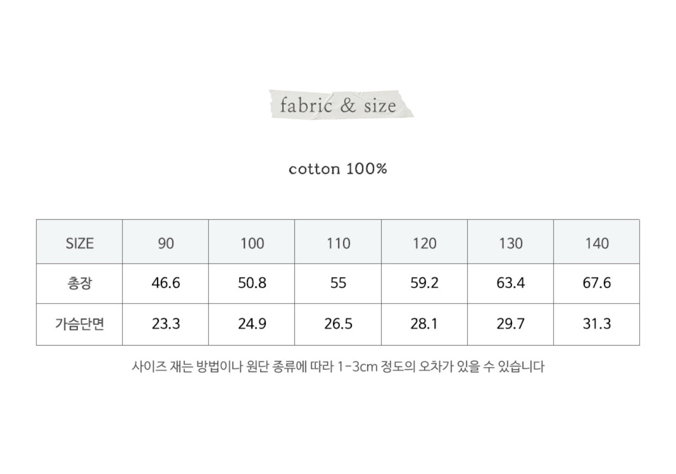 🇰🇷Puella_Flo 裙