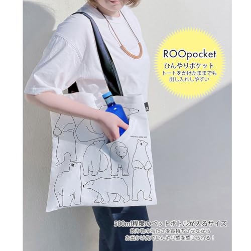 🔥🆕【⭐訂購⭐】  🇯🇵日本直送 🌀Rootote 簡約型格 單肩包/tote bag(附降溫口袋)［6款選］🌀 [ELCD-0072][260319]