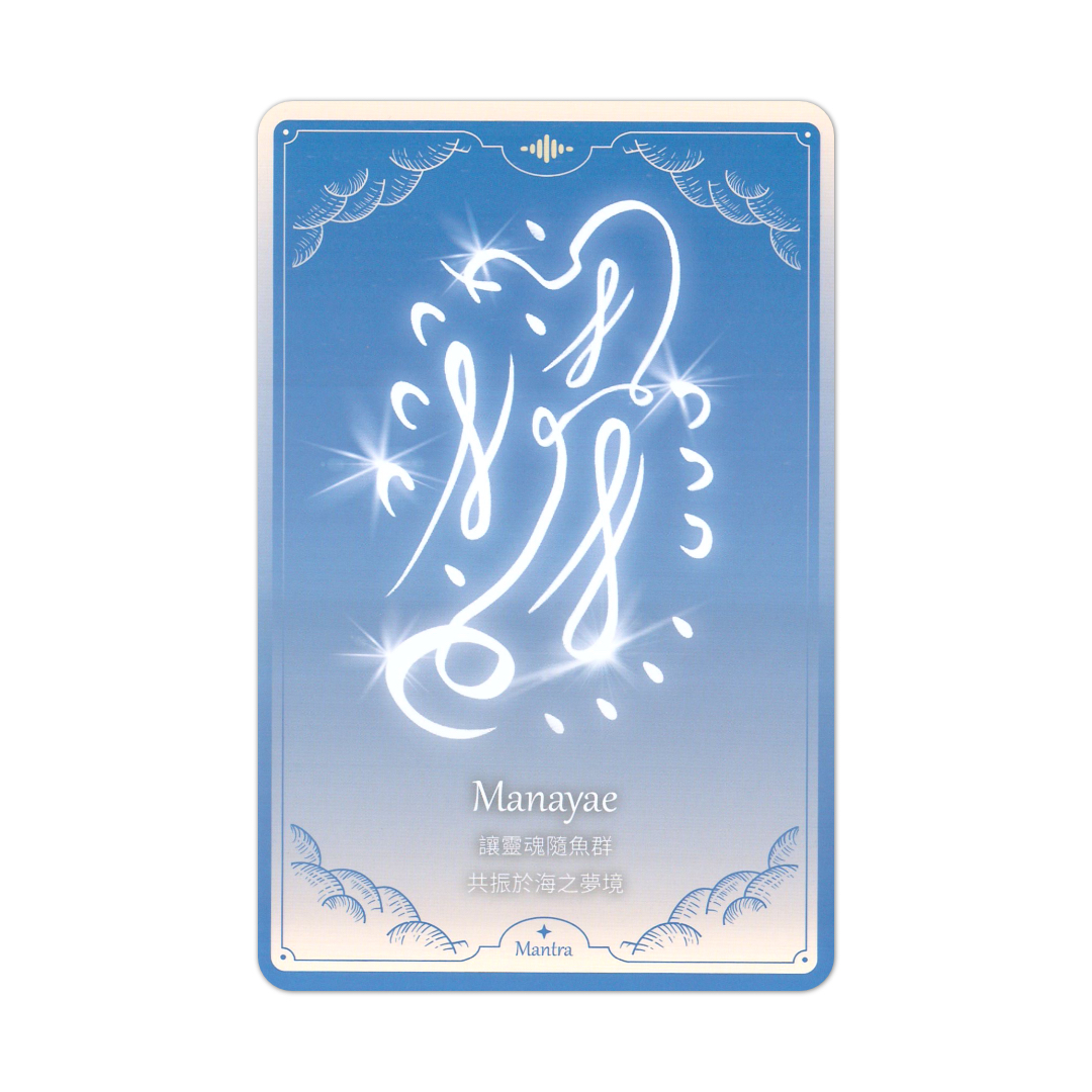 與佛陀的下午茶：佛陀44如意卡