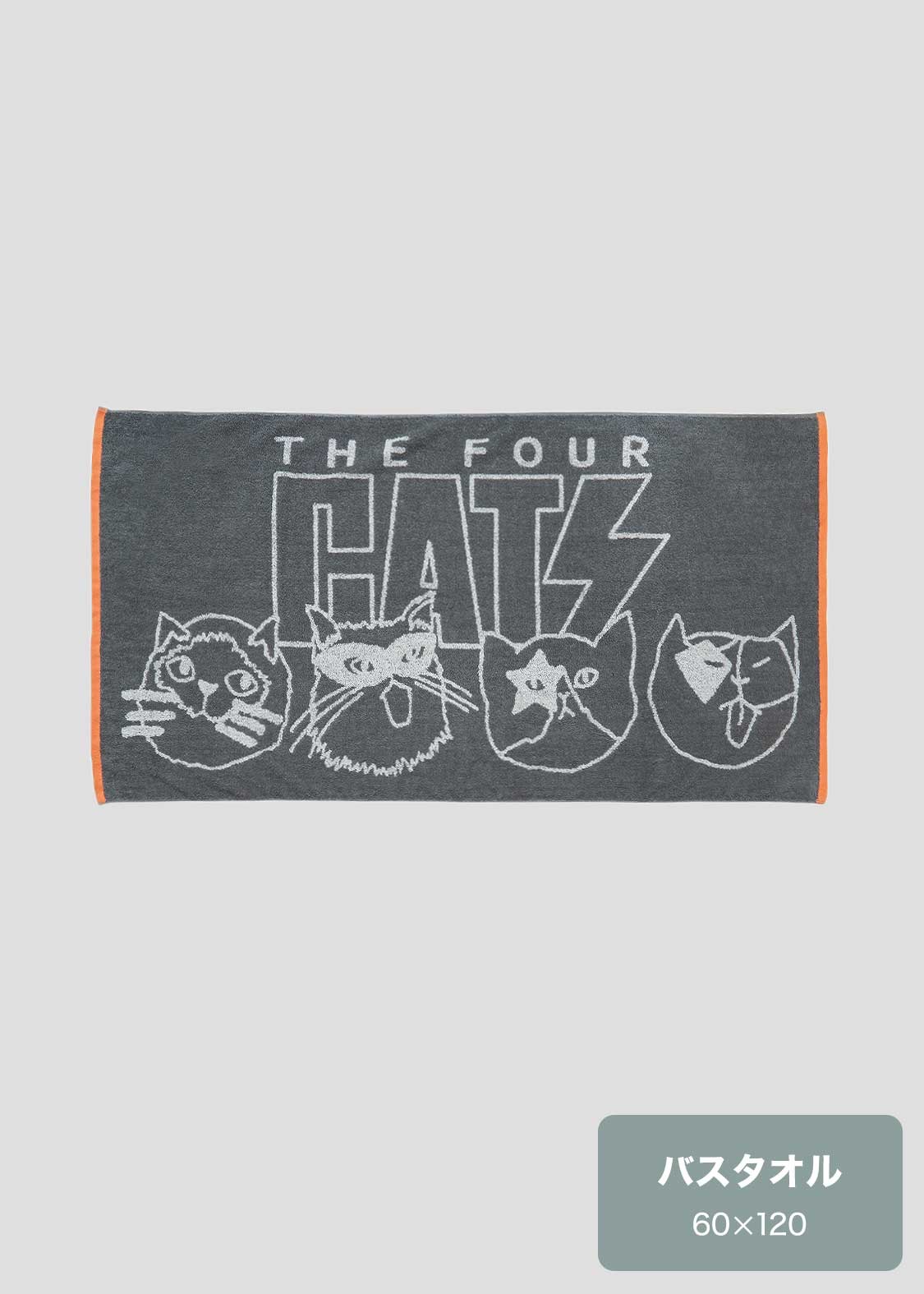 📦訂購 日本限定 graniph The Four Cats 貓咪 大毛巾 浴巾