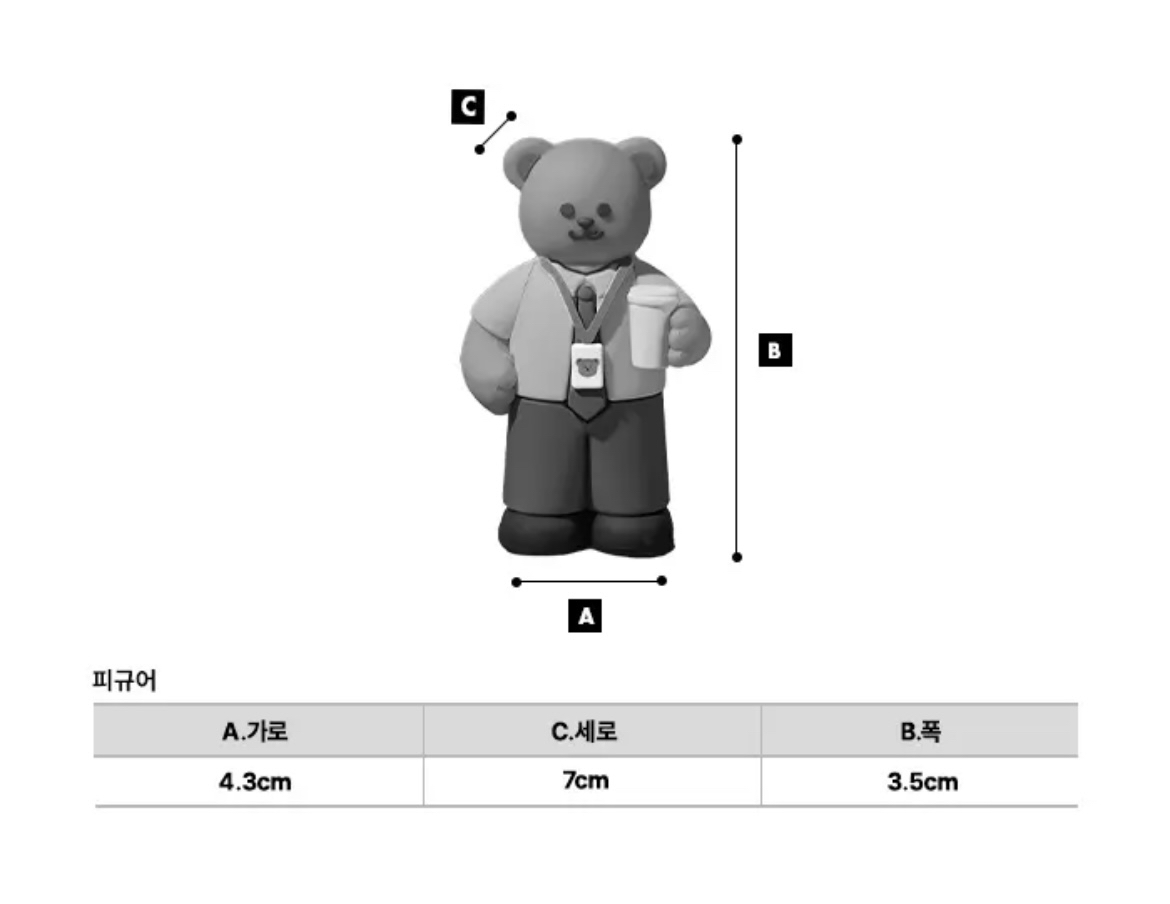 Wiggle Wiggle 無葉片公仔座枱風扇🧸🌀 