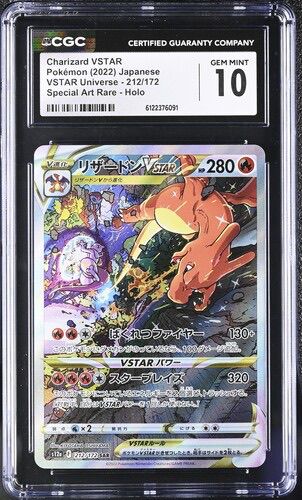 CGC 10 リザードンVSTAR【SAR】{212/172} [S12a]