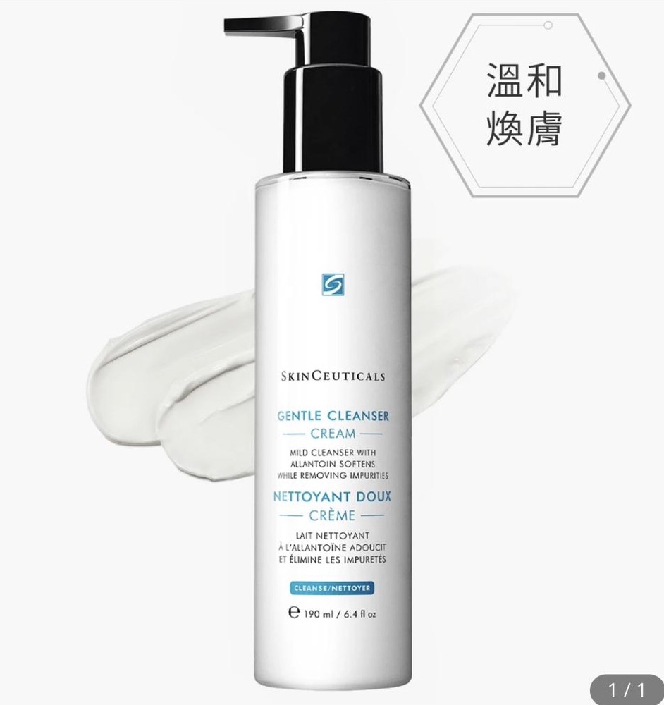 SkinCeuticals溫和洗面乳 190ml 