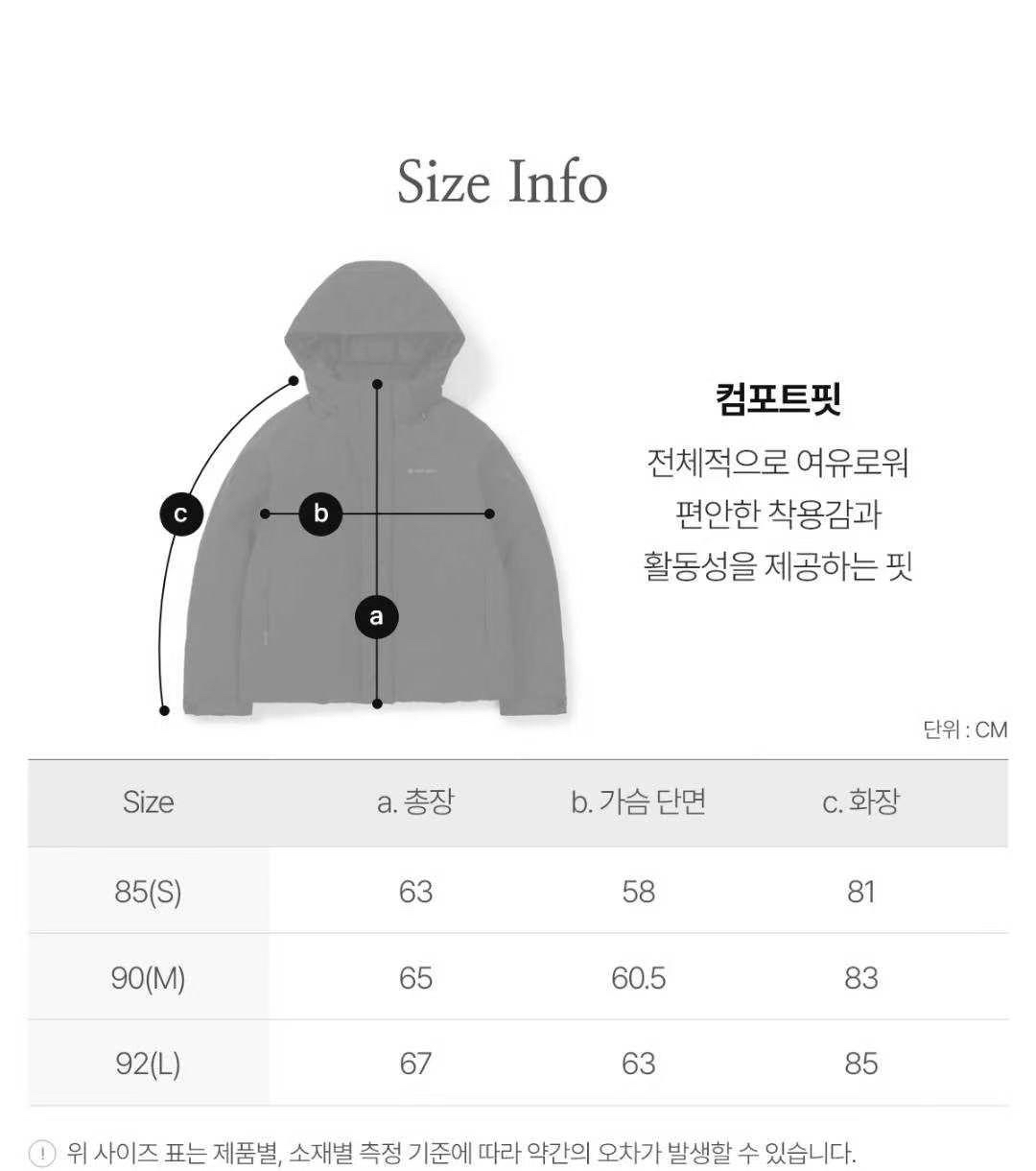 🇰🇷SNOWPEAK 防水防風短款鴨絨羽絨 S25WWTDJ31