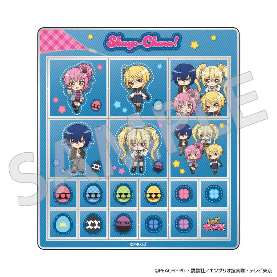 守護甜心 Shugo Chara! POP UP STORE in SHIBUYA109 立體貼紙 #P-SCG0943 (PRE-ORDER) [2026/10]