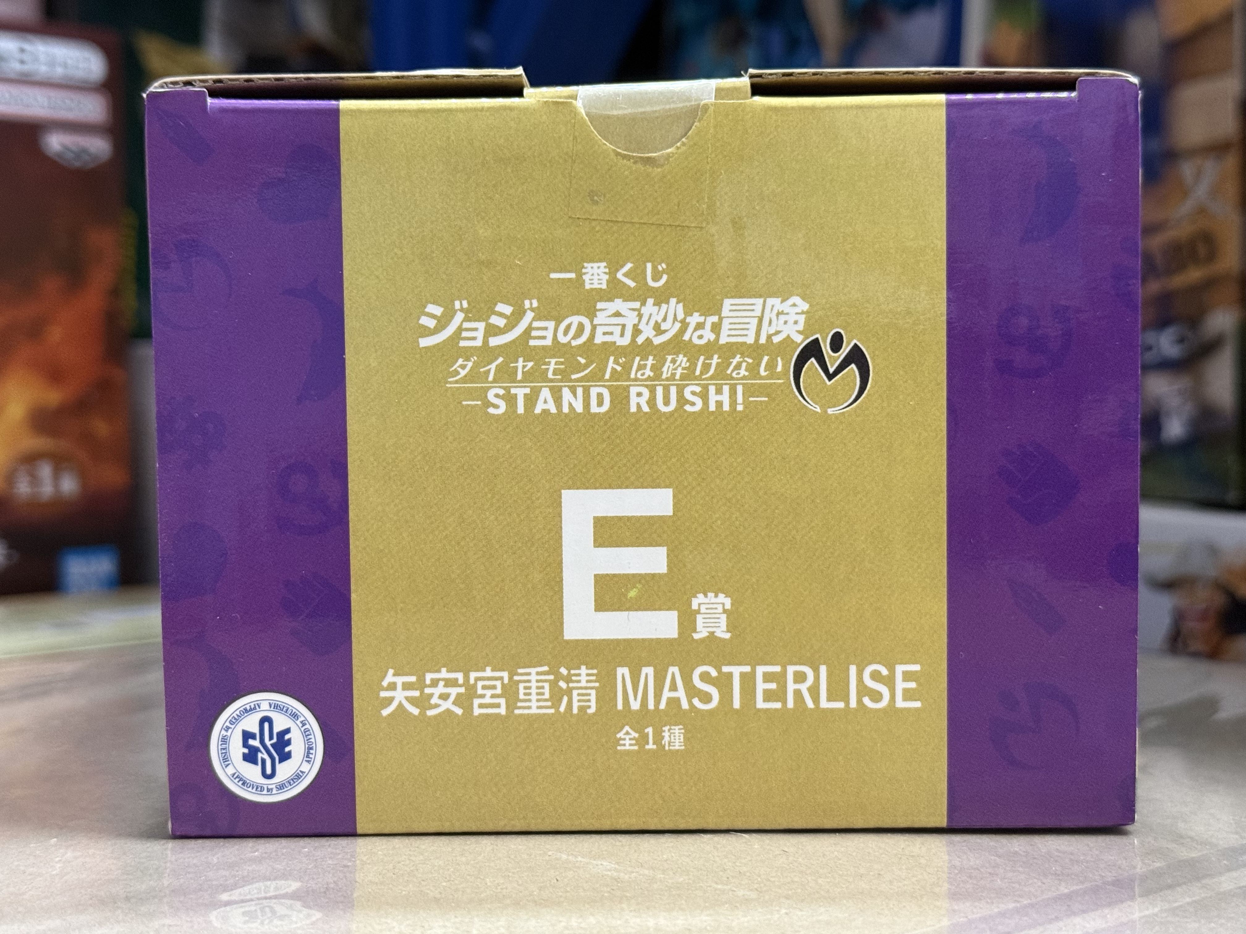 日版 《JOJO 的奇妙冒險：不滅鑽石》 一番賞 E賞 MASTERLISE 矢安宮重清（Shigekiyo Yangu） 重重 景品 PVC Figure