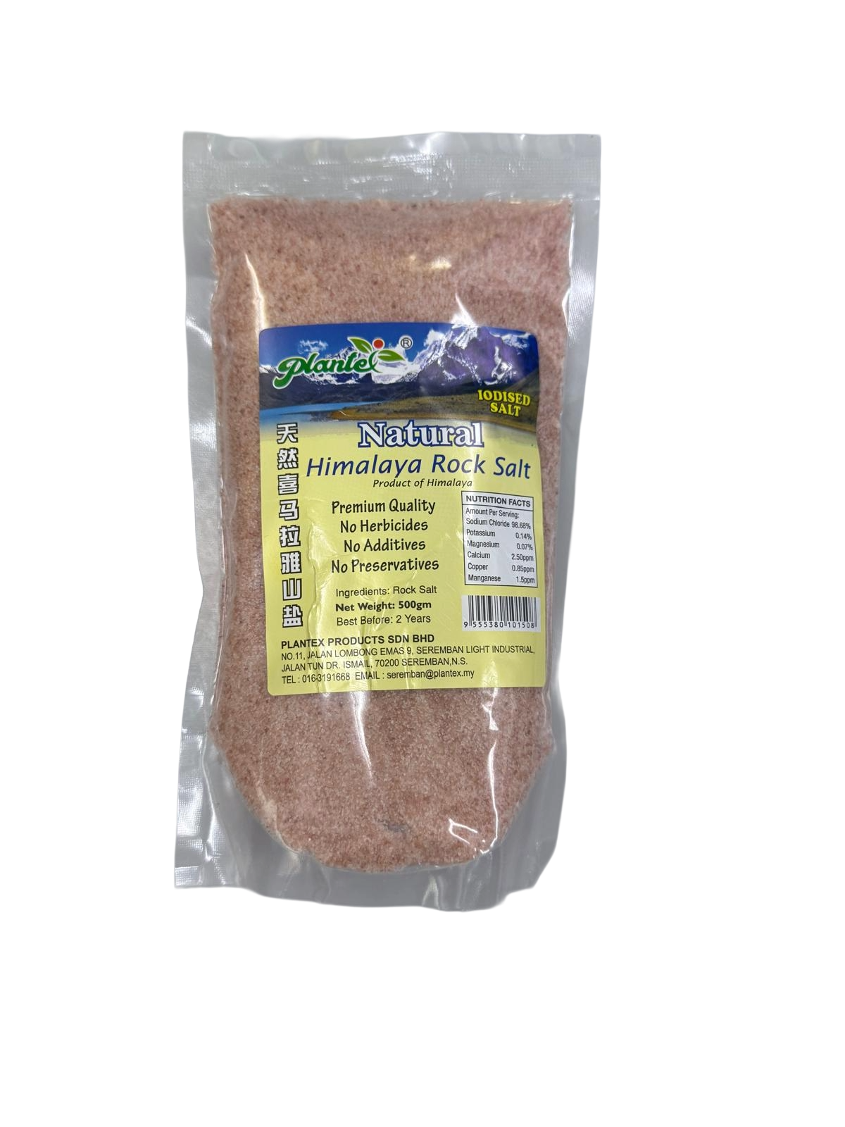 Himalaya岩鹽(純素) 500g / Himalaya Rock Salt (Vegan) 500g