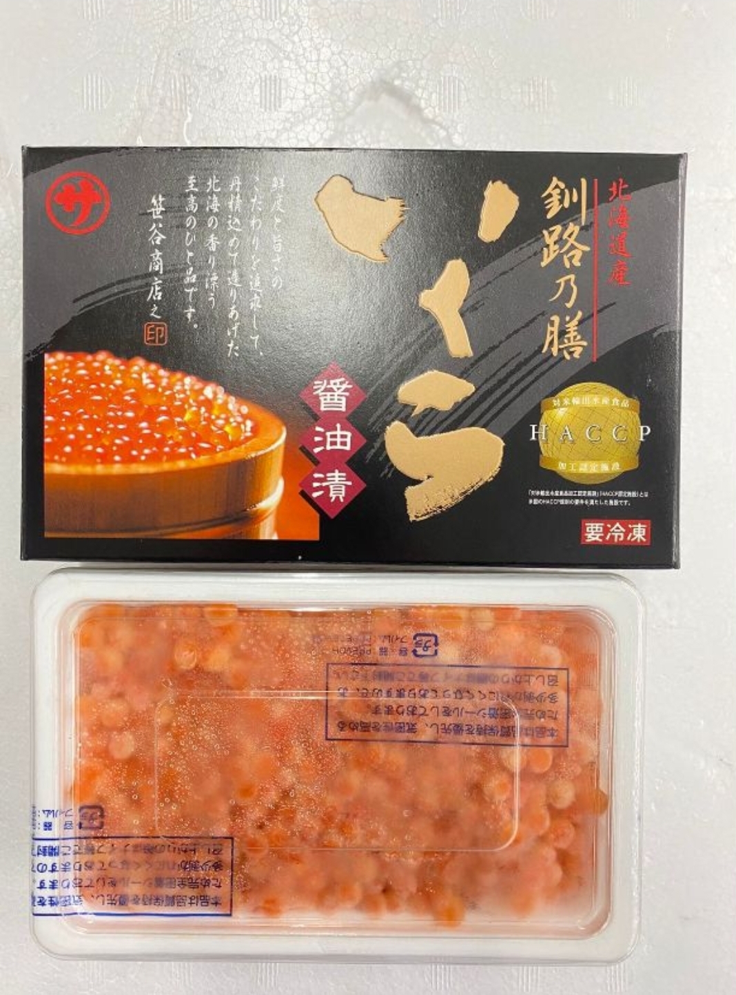 🇳🇴 冰鮮挪威三文魚🐟🍣 約 4.5磅/邊 有皮 加工切片 附送芥末及日本豉油