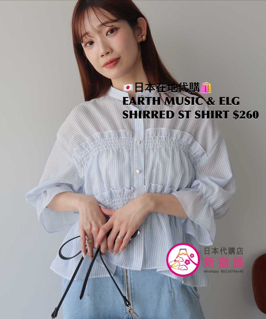 EARTH MUSIC & ECOLOGY SHIRRED STRIPED SHIRT 