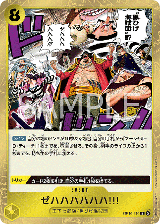 One Piece TCG Card Game - Op16-116 (R) Zehahahahaha! 