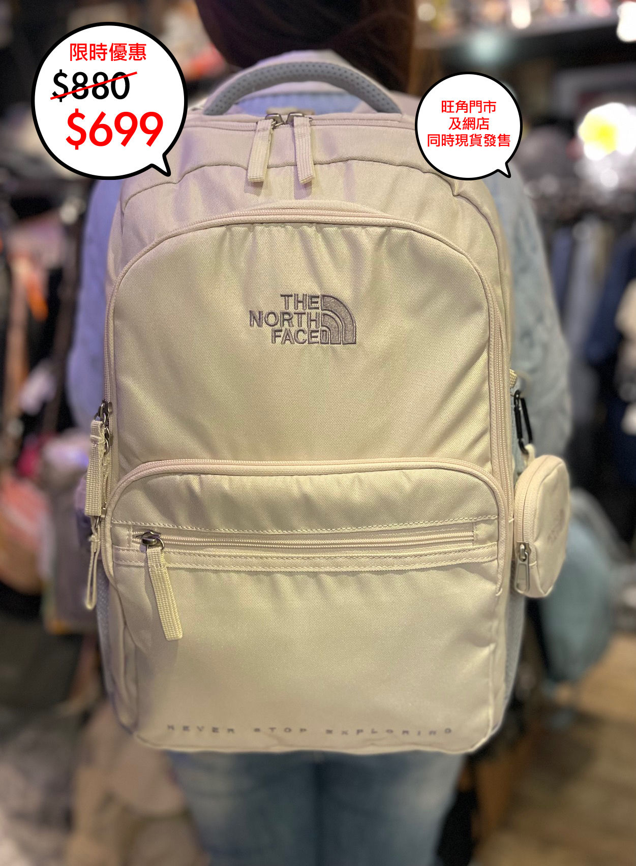 韓國直送 The North Face White Label 系列 Dual Pocket Backpack 上架🎉🎉26L