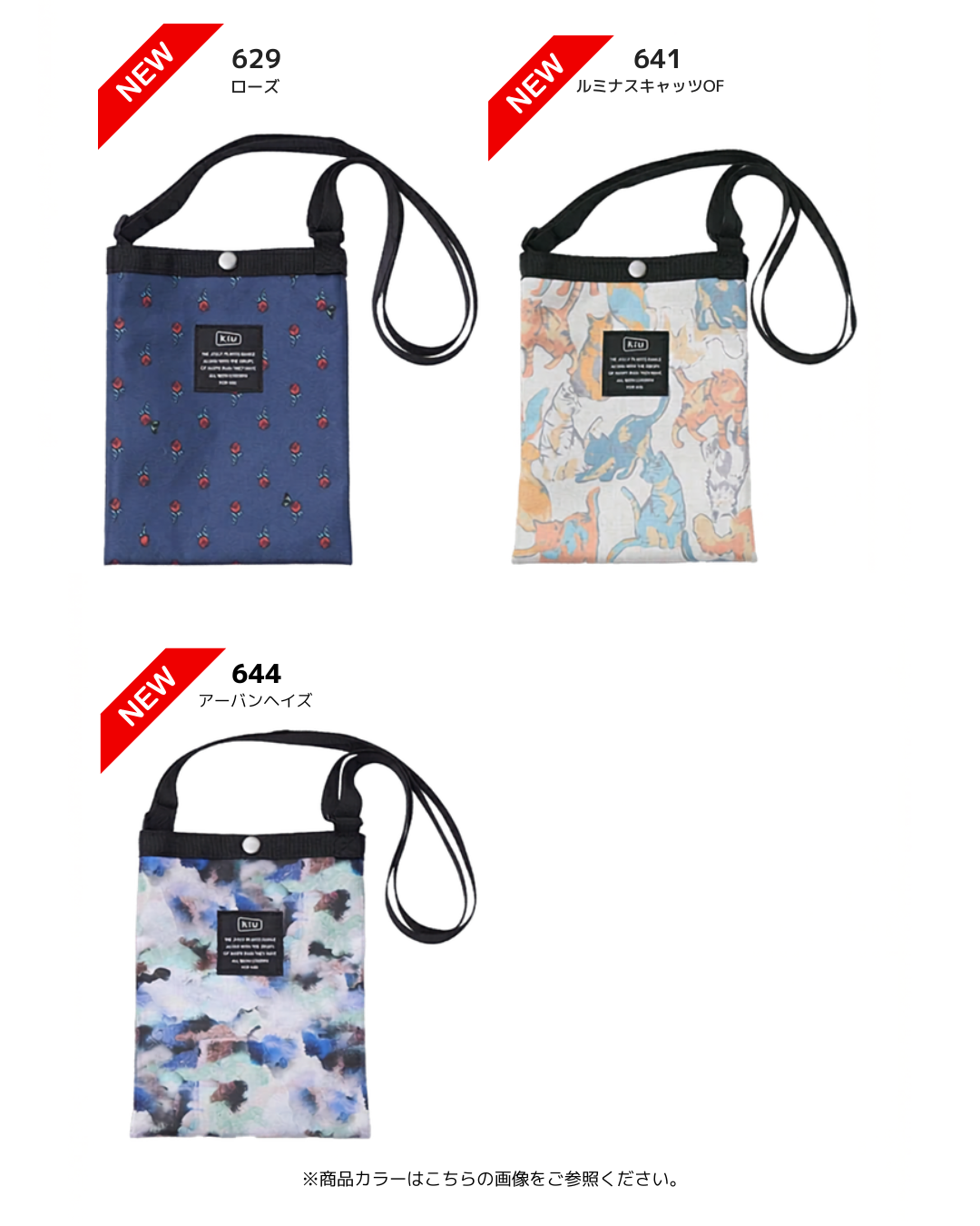 代購【 日本 直送  KIU 潑水加工 高密度 600D 尼龍 手袋 | 斜孭袋 | 防水袋 | water repellent sacoche | shoulder bag | K233 】﻿