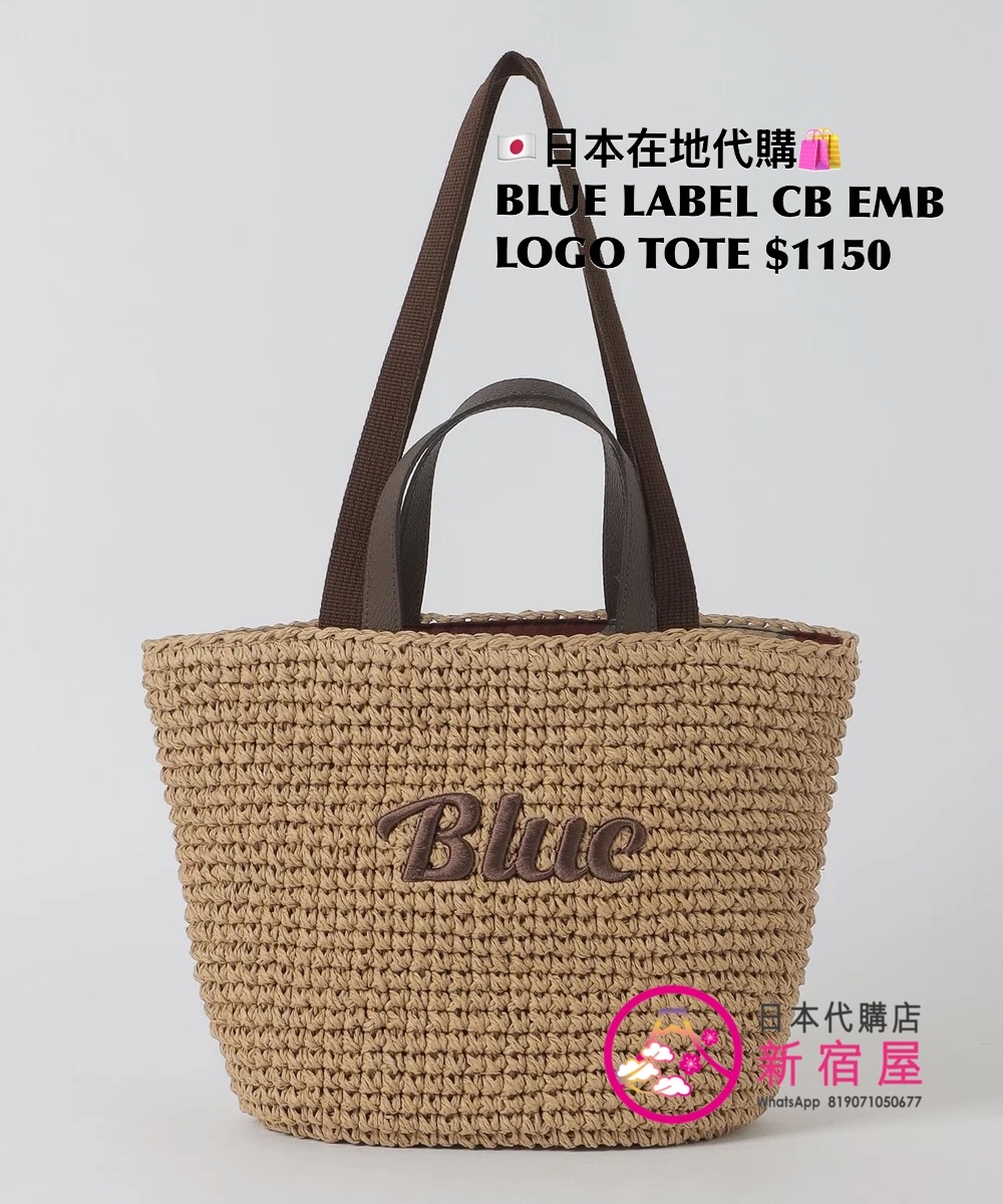 BLUE LABEL CB EMBROIDERED LOGO TOTE BAG