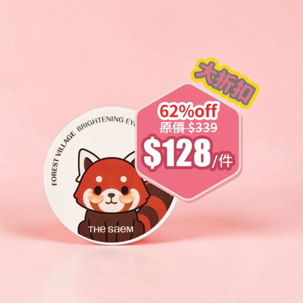 森林村亮眼貼    Forest Village Brightening Eye Patch Red Panda Edition