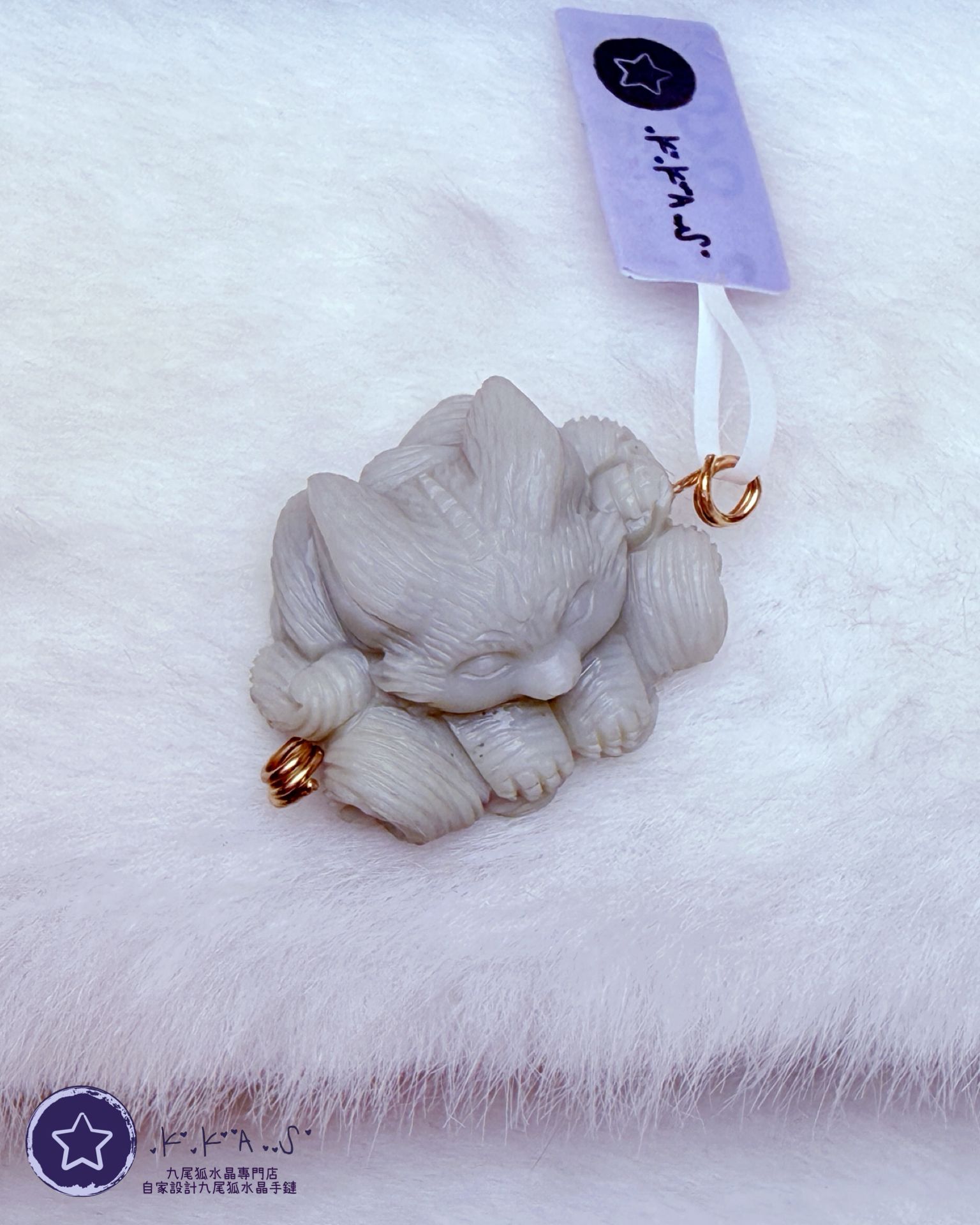 K00243 阿拉善 小男狐 - 手牌