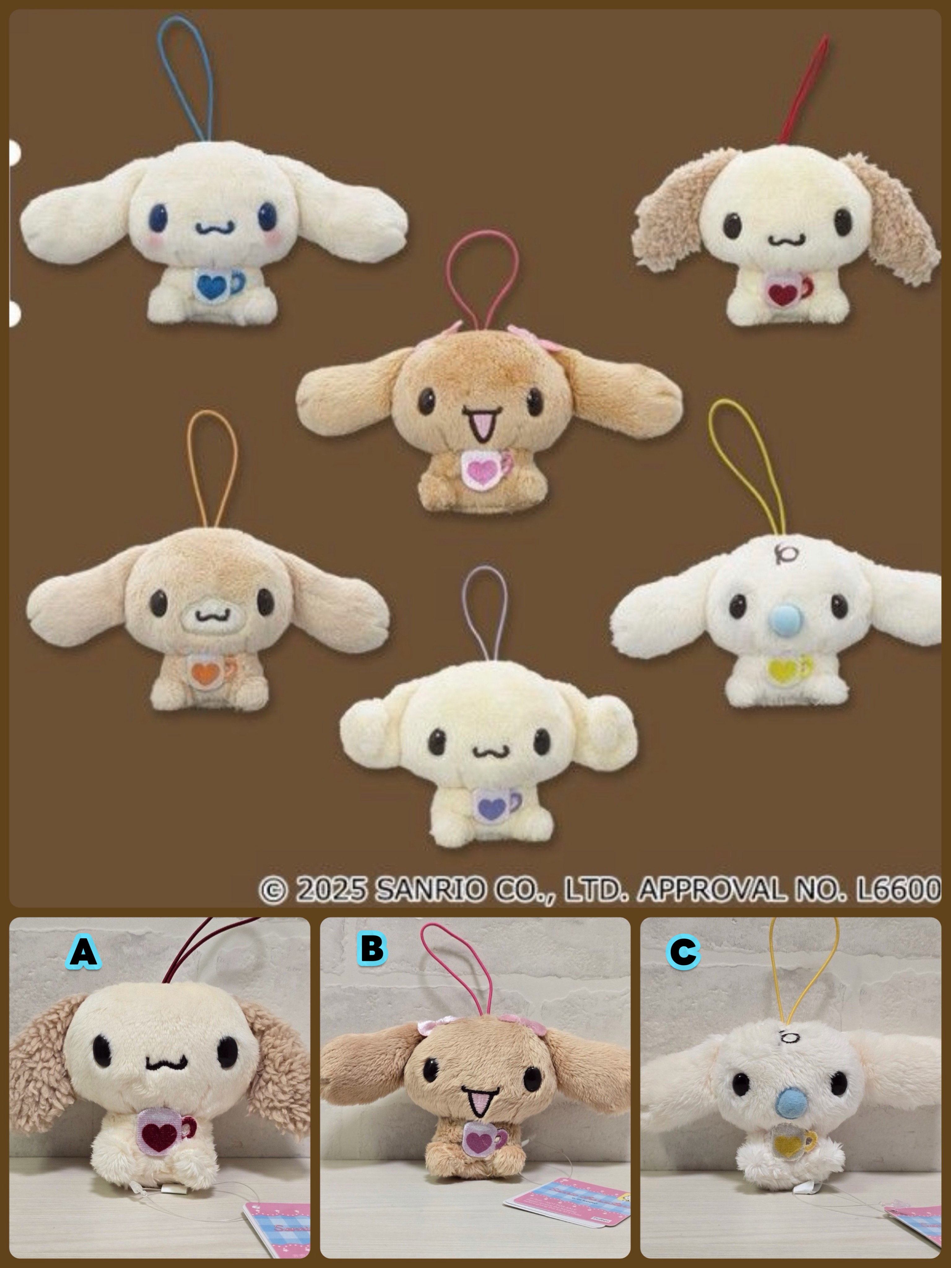☆現貨☆日本直送 Sanrio Cinnamoroll 玉桂狗朋友公仔吊飾