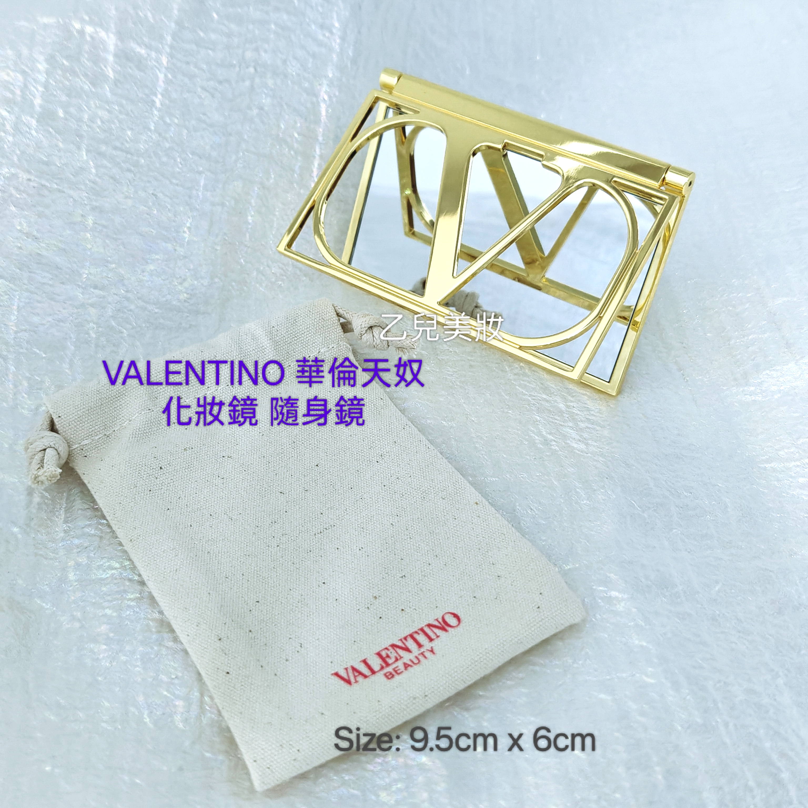 Valentino 折疊化妝鏡 （ 附米色布袋） VIP禮物