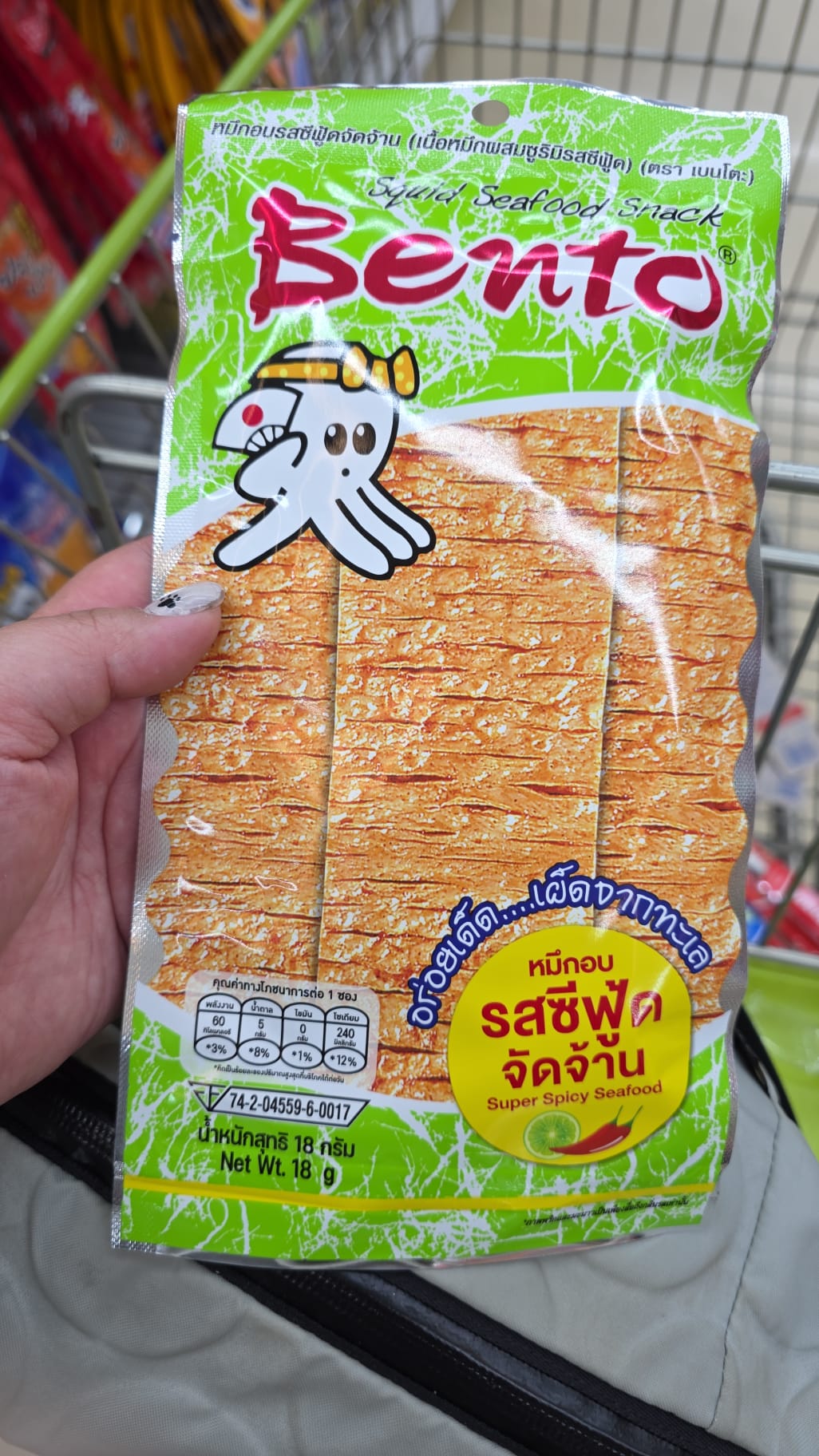 bento super spicy seafood