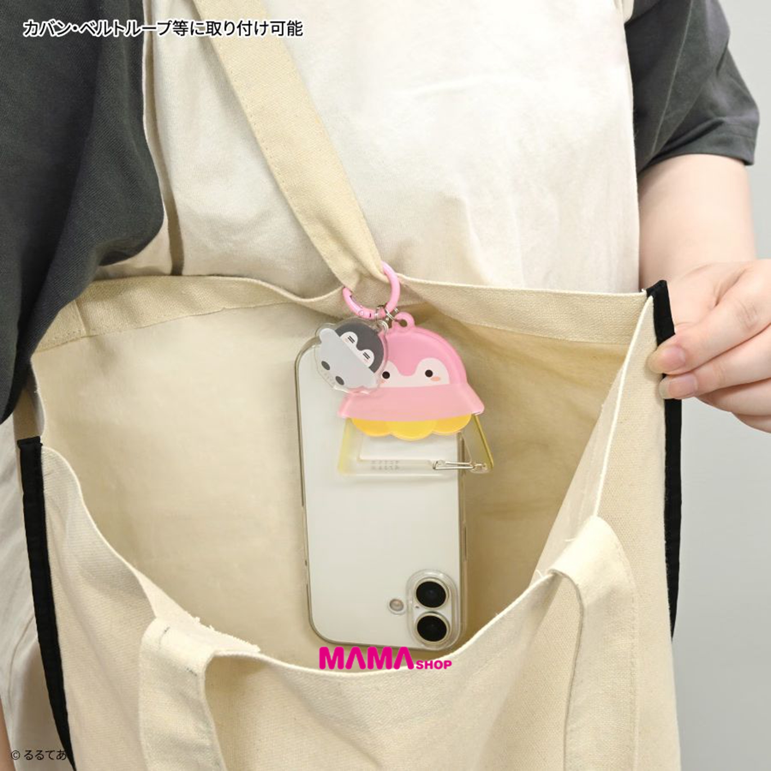日本直送Koupen-chan 正能量企鵝多功能手機指環連登山扣