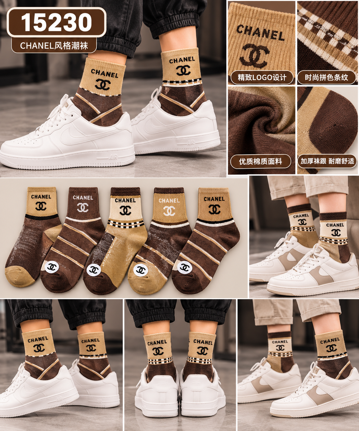 25230 CN 袜子 sock