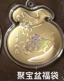 🔥🔥58元造型金钞（0.02g）挂件/钥匙扣（超过200款选择）