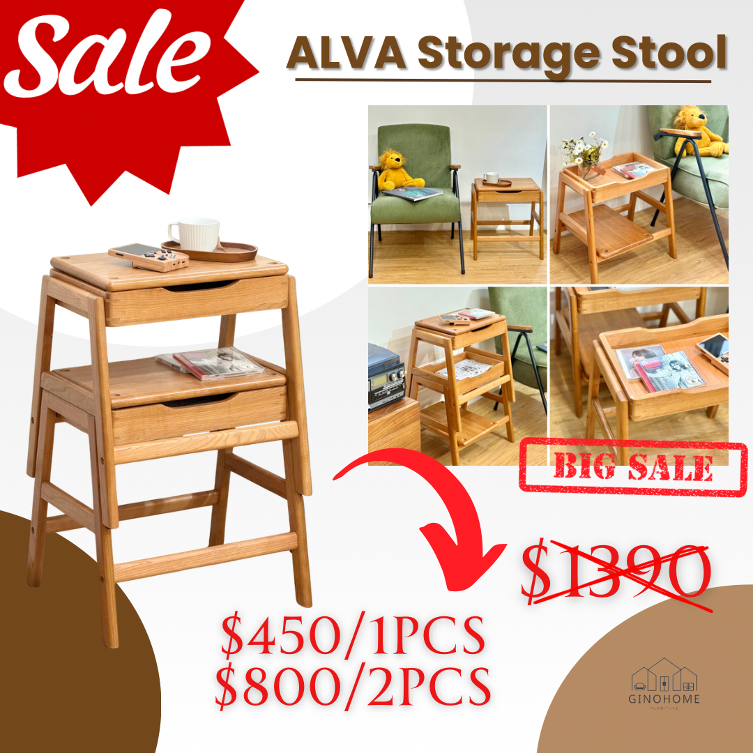 #陳列品清貨 ALVA Storage Stool