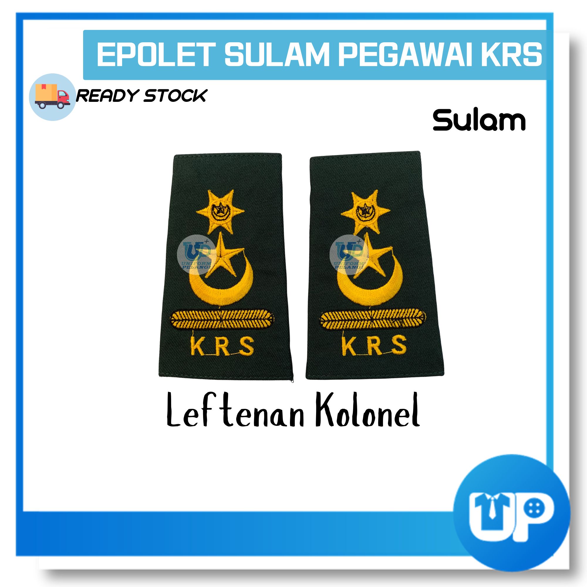 Epolet Sulam KRS Pegawai Kadet Remaja Sekolah (Guru Sekolah / Pelatih IPGM / Guru Besar / Pengetua / GPK / Pegawai Kehormat KRS)