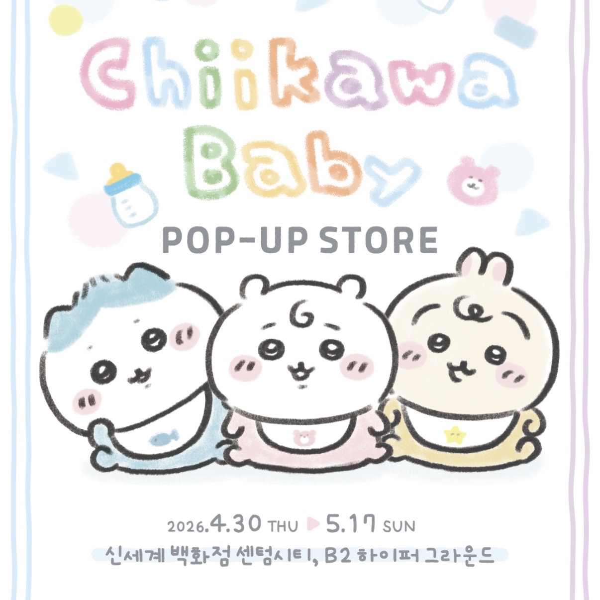 [Chiikawa] 釜山限定 Chiikawa Baby Pop-up 