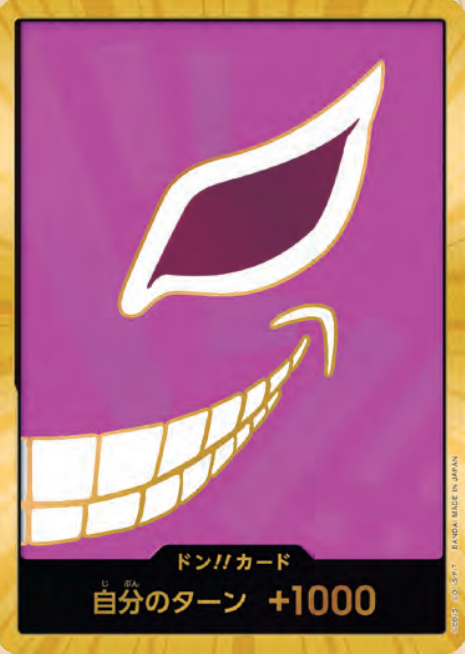 One Piece TCG Card Game - PRB01 Donquixote Doflamingo GOLD DON