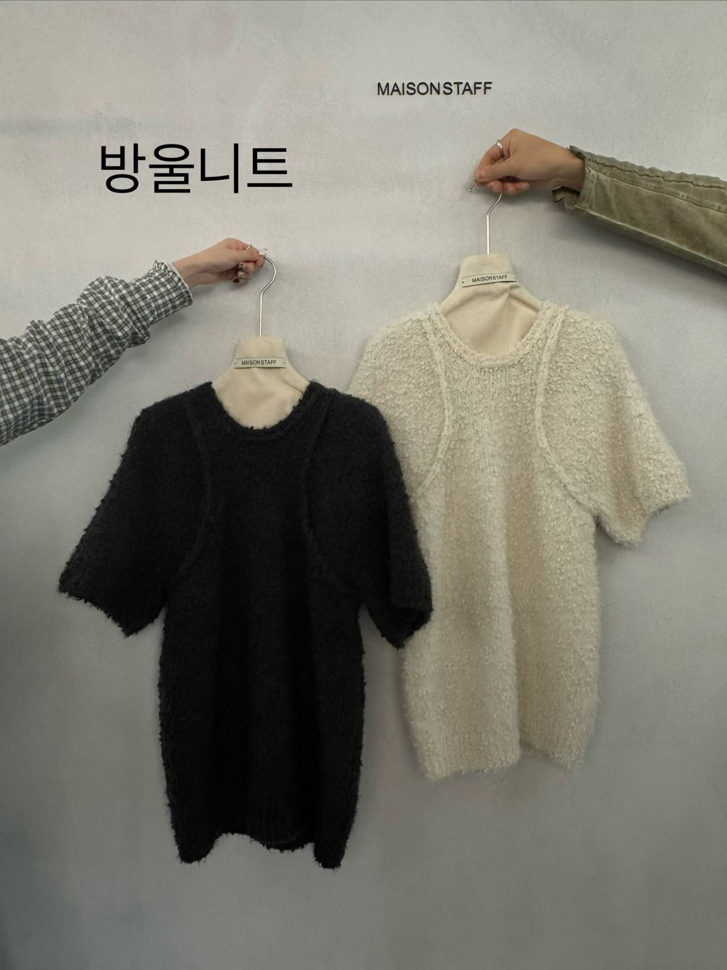 (2026FW) MAISONSTAFF - TOP