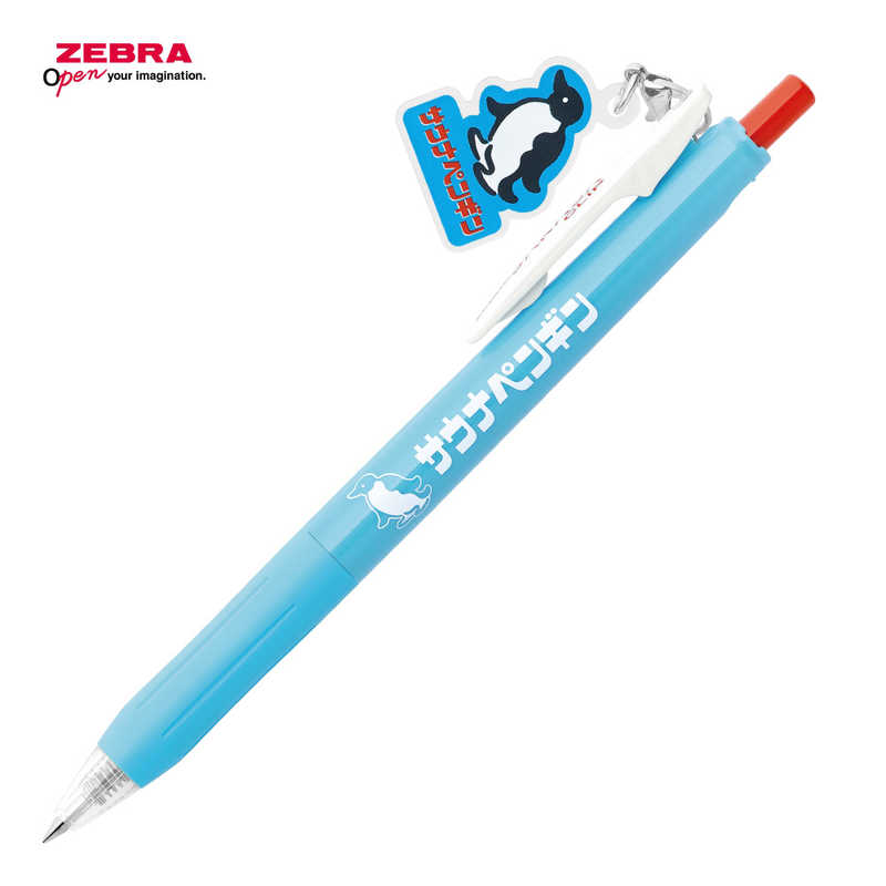 現貨｜日本限定 Kishikan 復古 Logo 三溫暖企鵝 日本製 Zebra SARASA CLIP 0.5mm 黑色啫喱筆 (JJ15-A1-GF-SF)