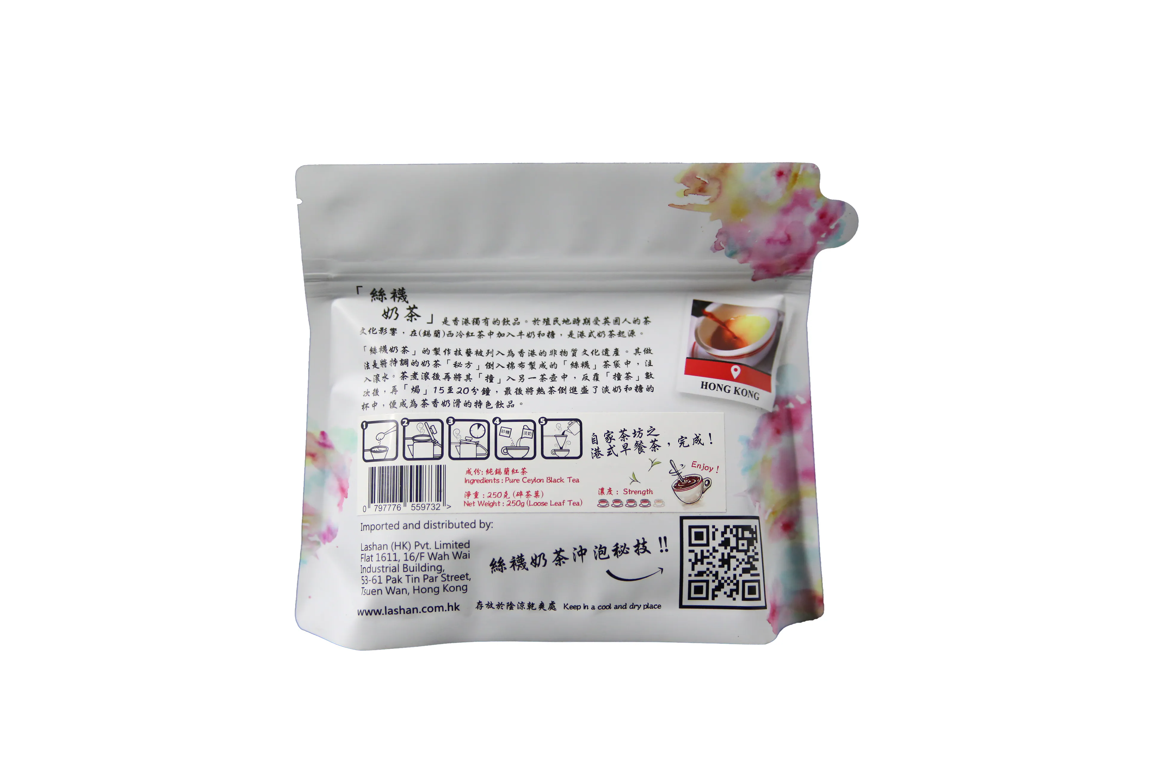 Teaddict「港式早餐茶」︱"港式奶茶" 專用茶膽 補充裝250克