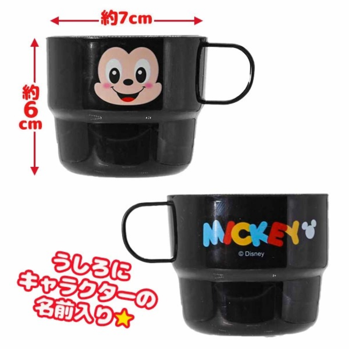 日本直送 🇯🇵 -Disney 派對杯（12入）