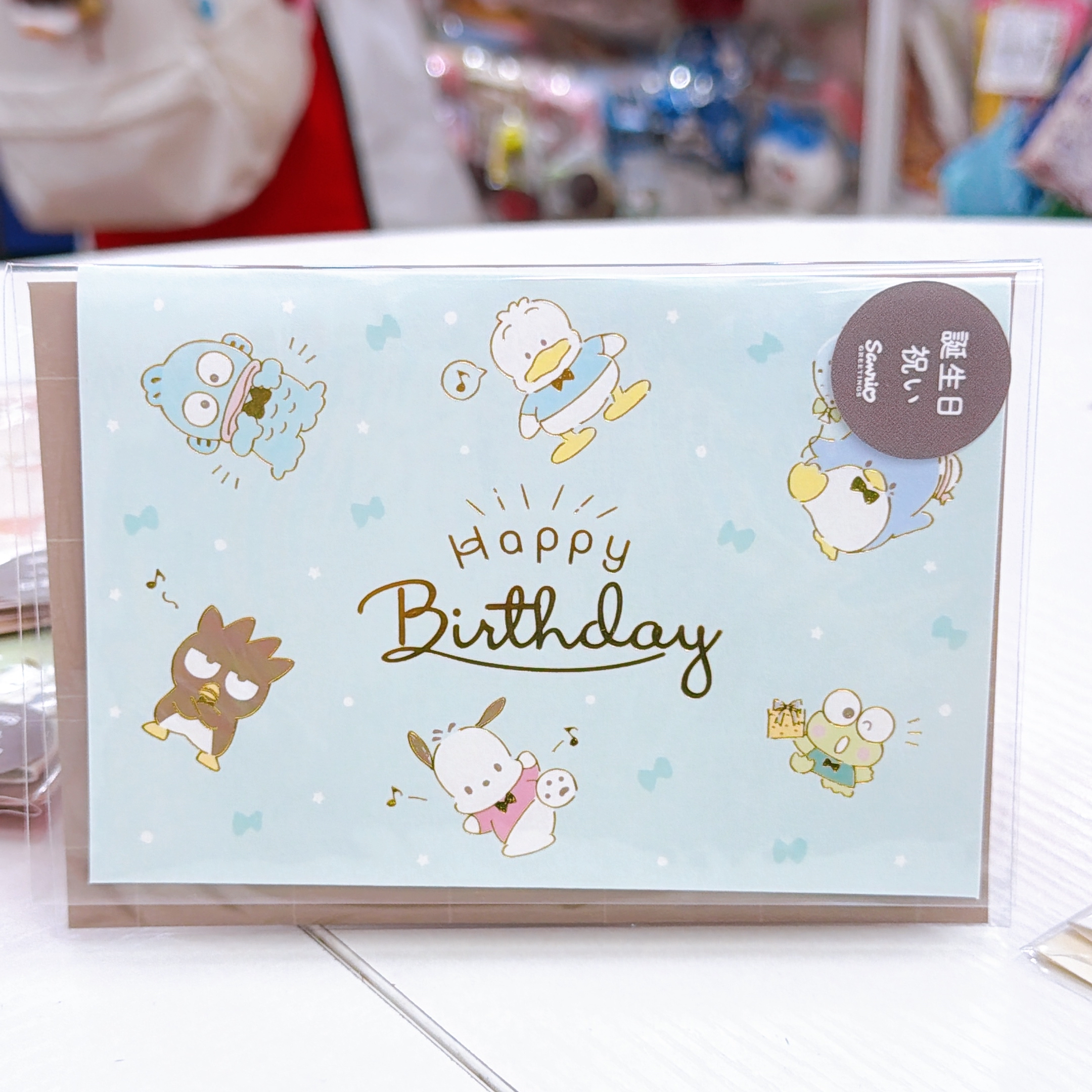 日本直送Sanrio 生日卡