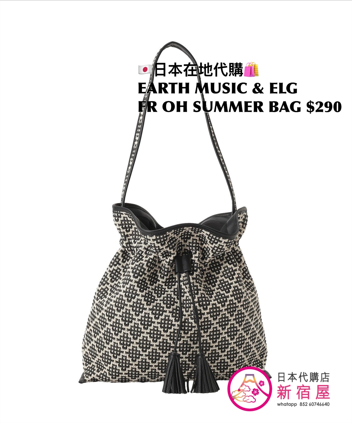 EARTH MUSIC & ECOLOGY FRINGE ONE-HANDLE SUMMER BAG