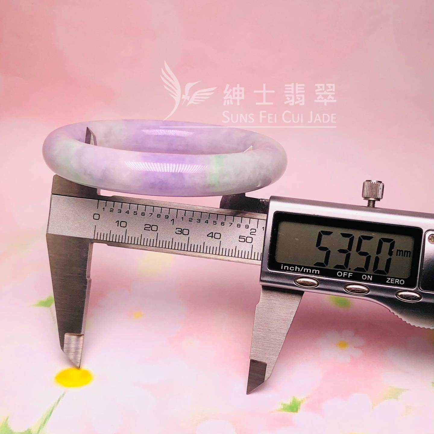 會卡藍紫春彩圓鐲53.5mm