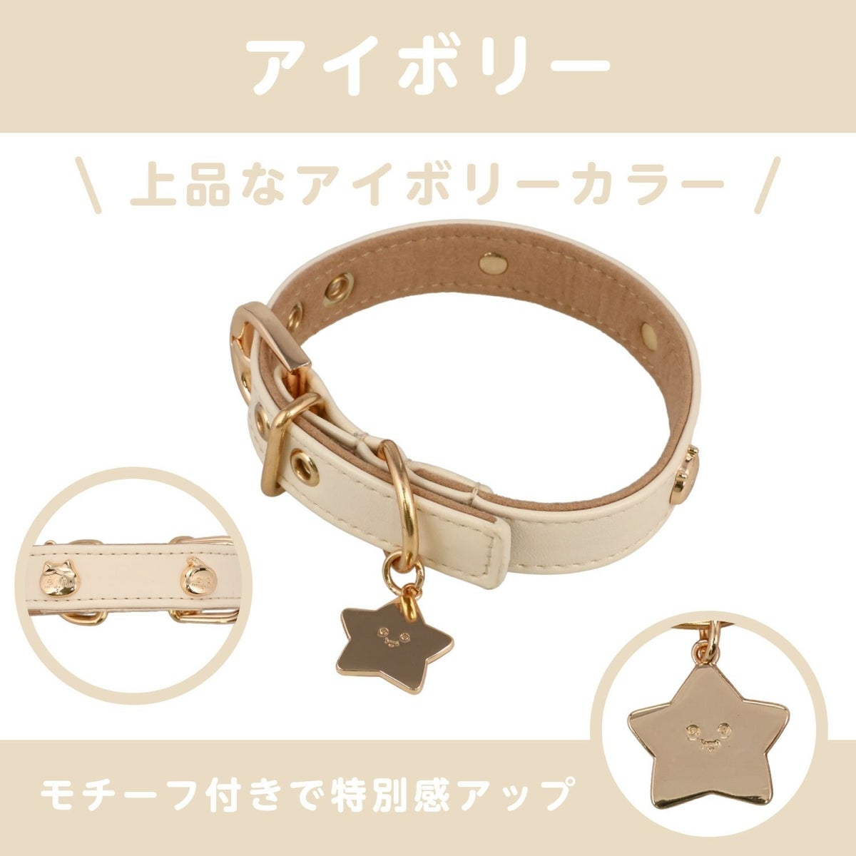 🌸 【預訂】Chiikawa 小型犬用 頸圈(合皮)