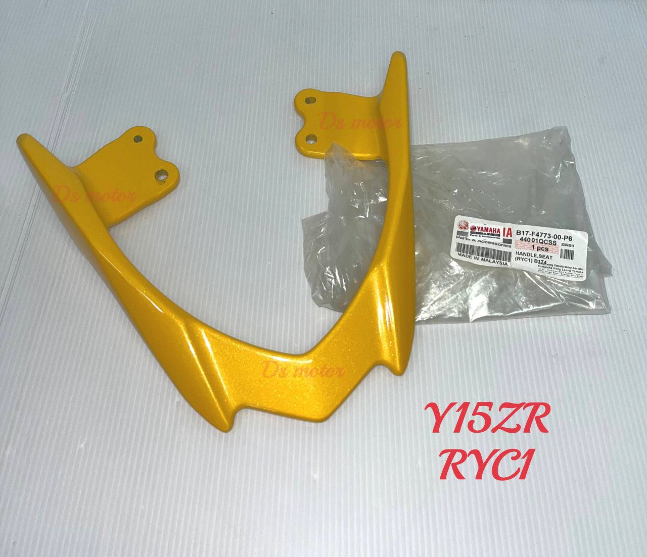 Spoiler / Seat Bar / Spoiter < Y15ZR / LC135 V8 >