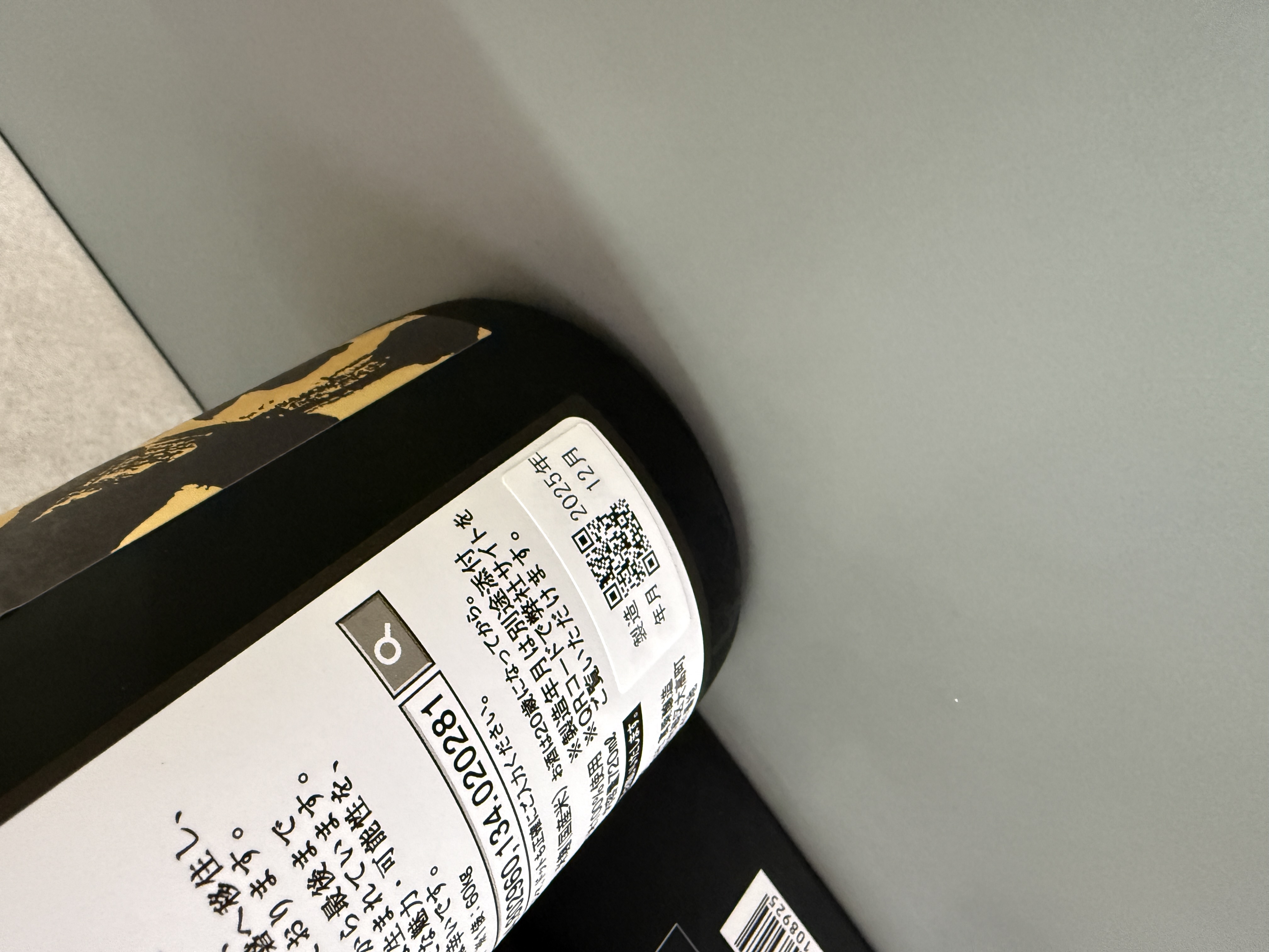 醸し人九平次 純米大吟醸 協田 720ml