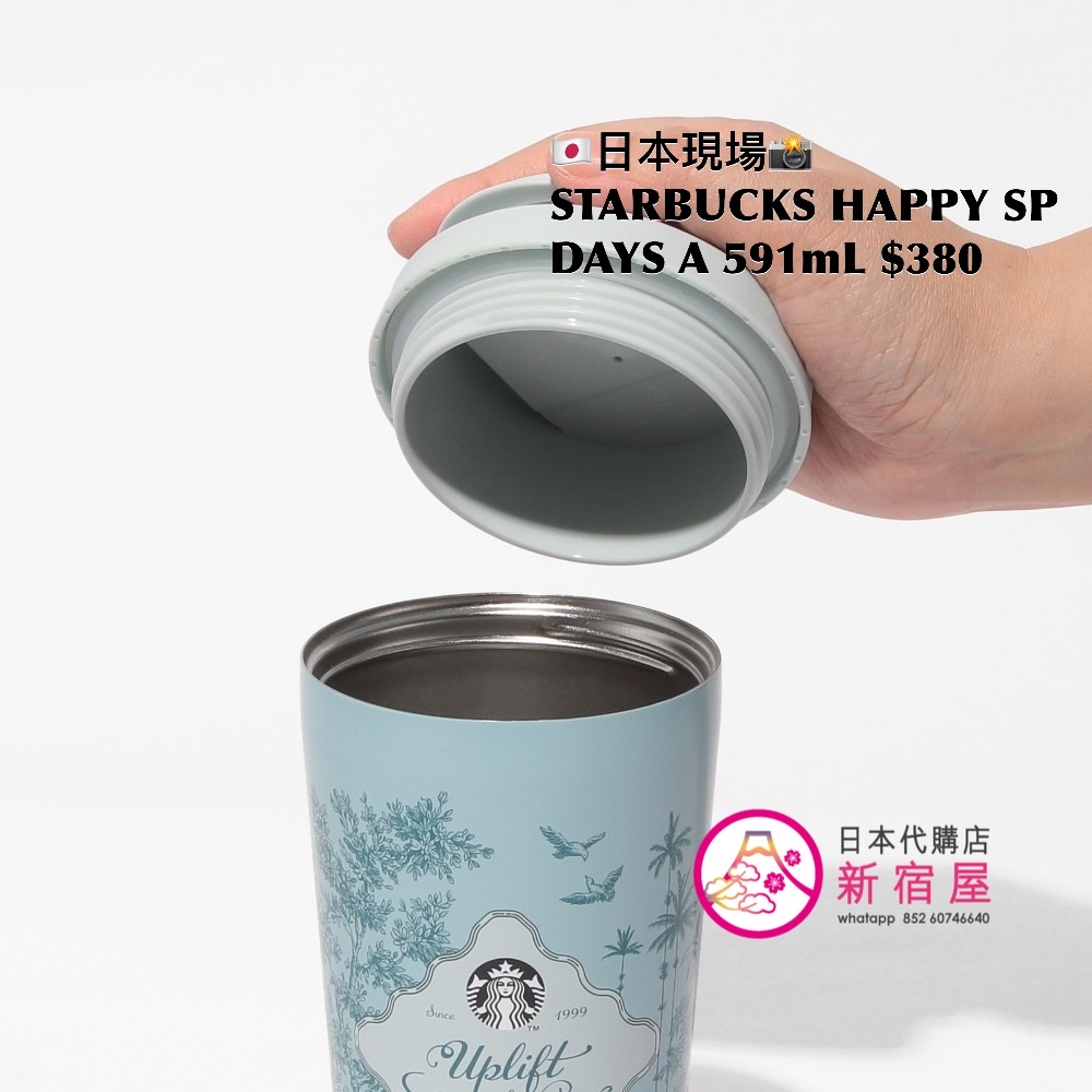 STARBUCKS HAPPY SPRING DAYS