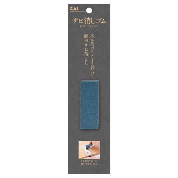 🔥🔥【日本製《貝印》萬用強力除鏽去污橡皮擦】