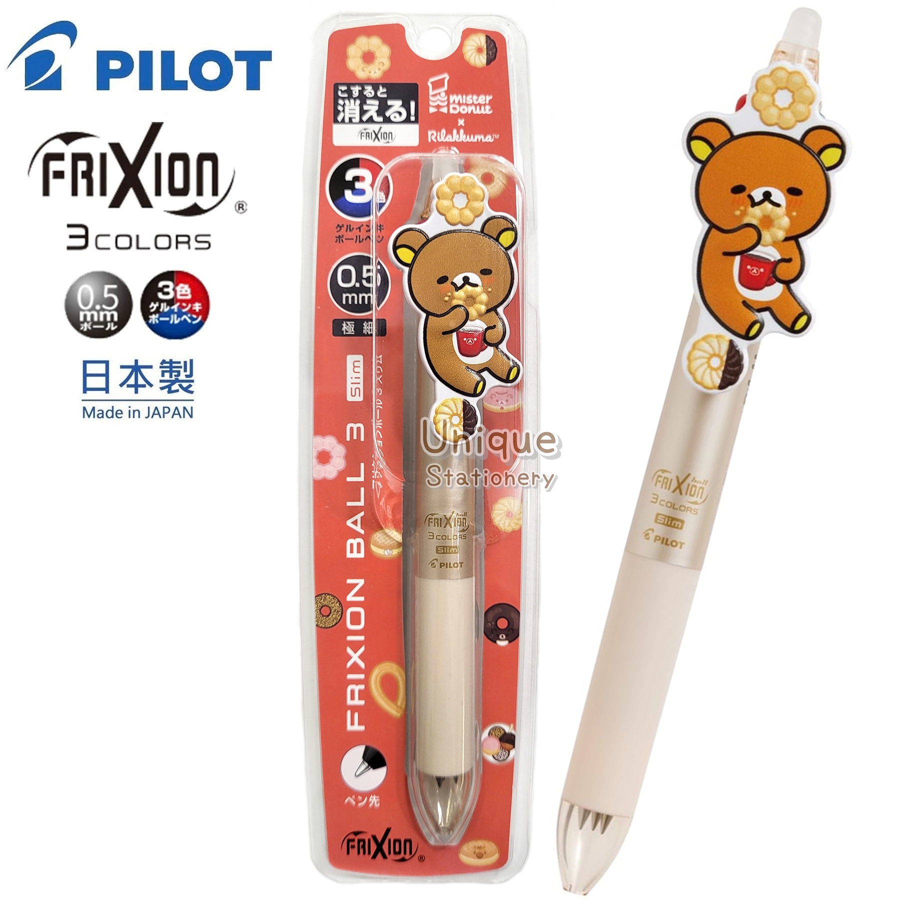 現貨｜San-X Rilakkuma 鬆弛熊 日本製 Pilot Frixion 0.5mm 3色 可擦原子筆 (PR13801)
