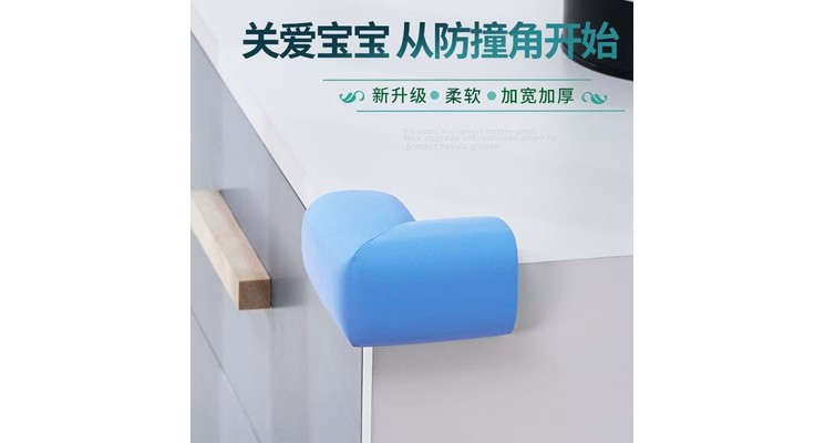 k35084 防撞角 3508