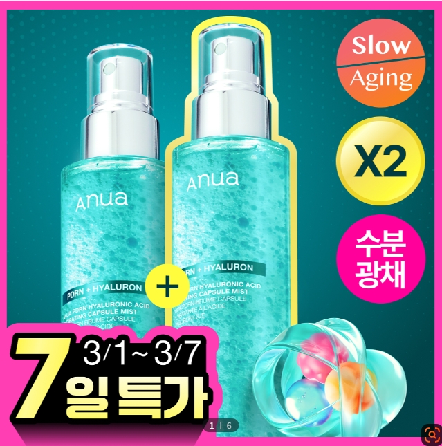$198套。Olive Young ANUA PDRN透明質酸水光膠囊噴霧套裝100ML X2支